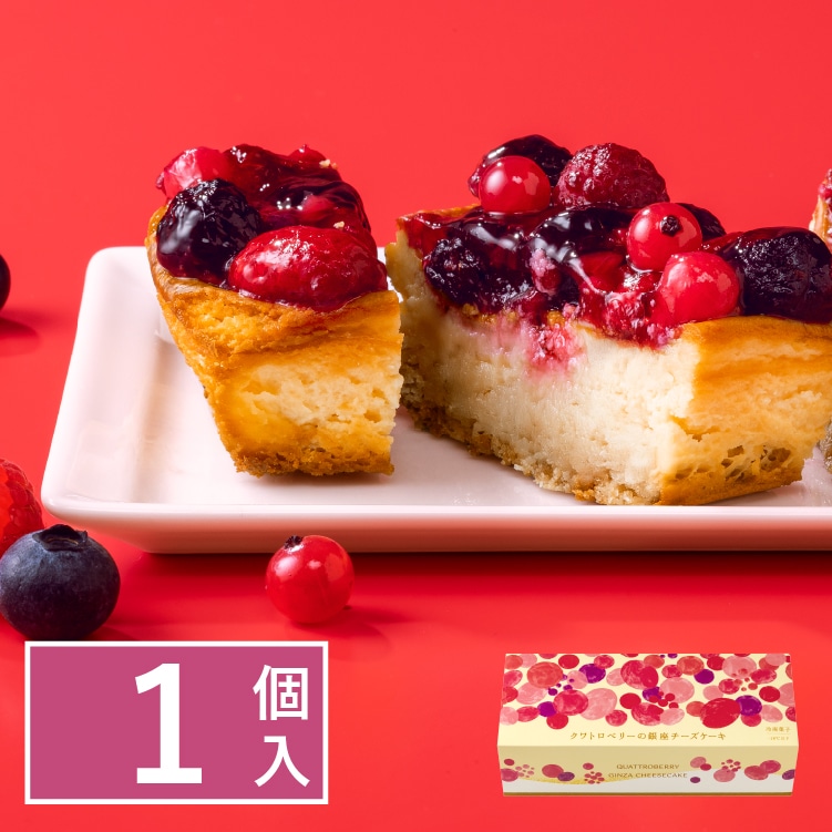 �N���g���x���[�̋���`�[�Y�P�[�L�@1��