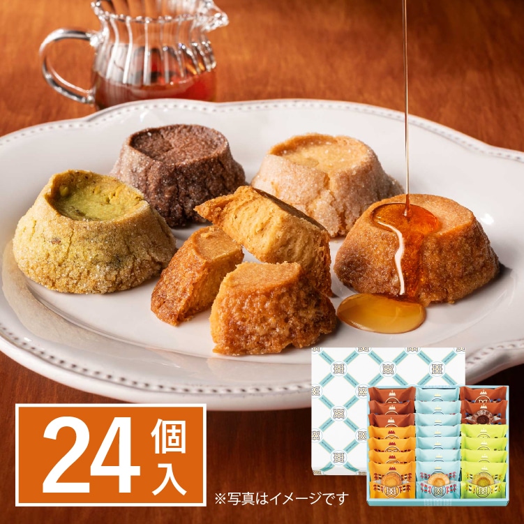 バターステイツクッキー 4種24個入