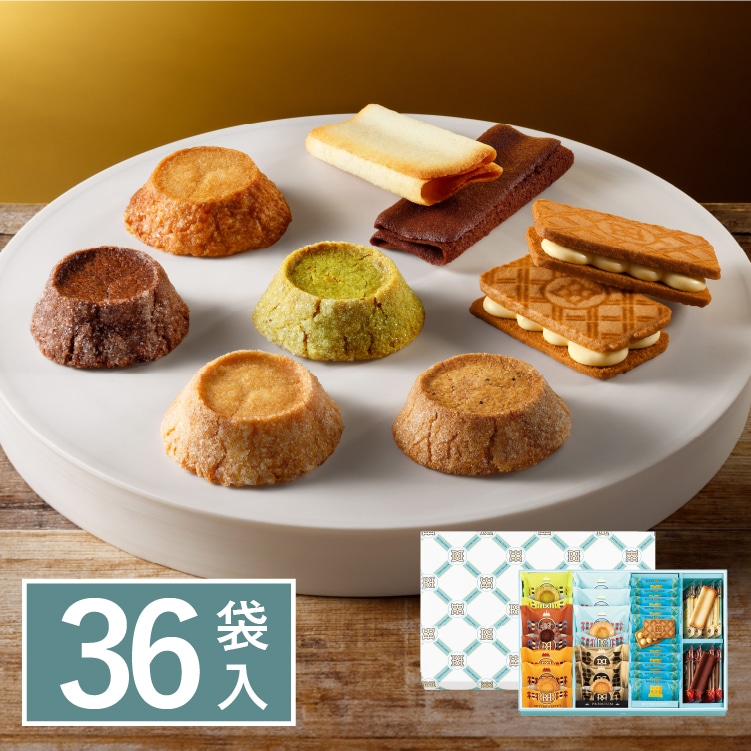 バターステイツコレクション 36袋入