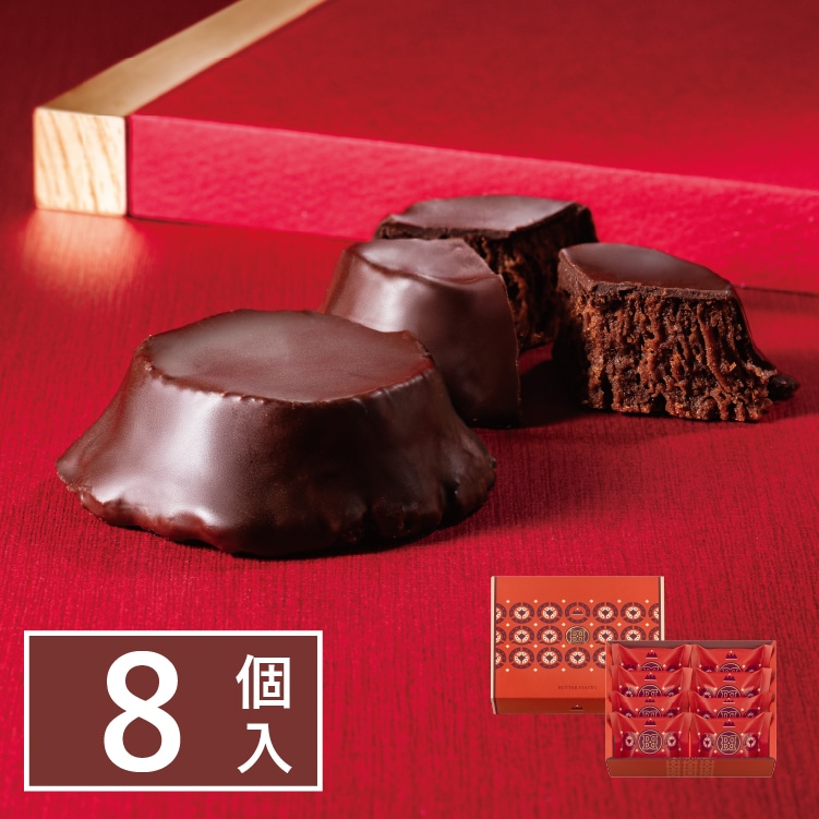 �o�^�[�X�e�C�c�N�b�L�[ �V���R�����V���R���@8��