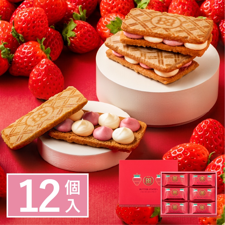 �������o�^�[�z�C�b�v�T���h�@12��