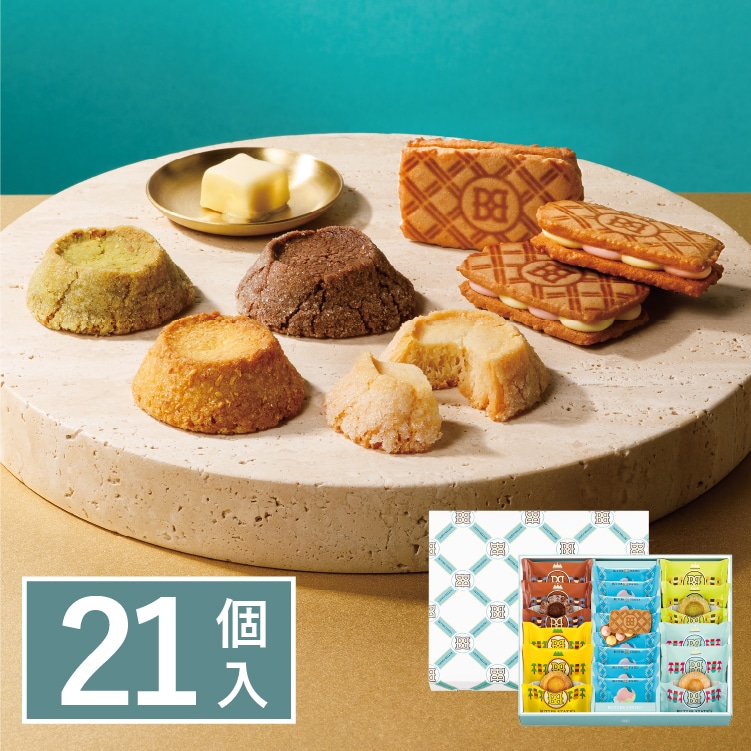 �o�^�[�X�e�C�c�R���N�V�����@21��