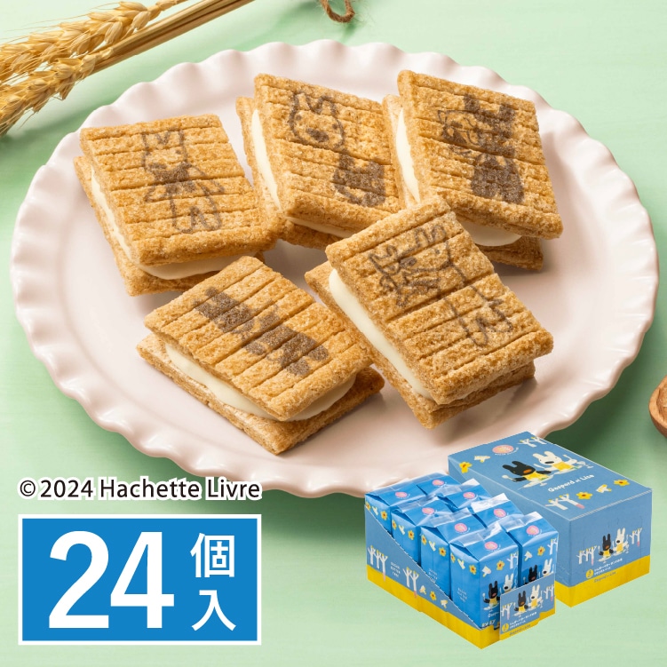 シュガーバターサンドの木 リサとガスパール 24個入