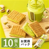 シュガーバターサンドの木 ピスタチオショコラ お買得パック10個入