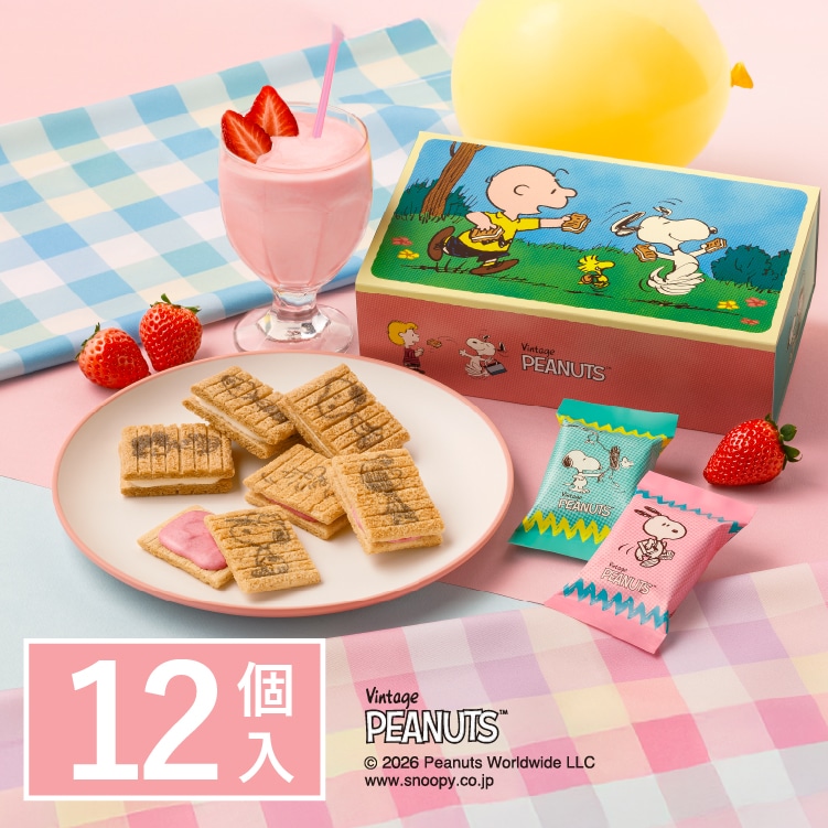 �X�k�[�s�[ �V���K�[�o�^�[�̖� �l�����@12���y�X�g���x���[�V�F�C�N������z