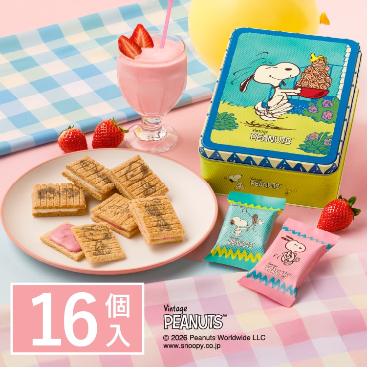 �X�k�[�s�[ �V���K�[�o�^�[�̖� �l�����@16���y�X�g���x���[�V�F�C�N������z