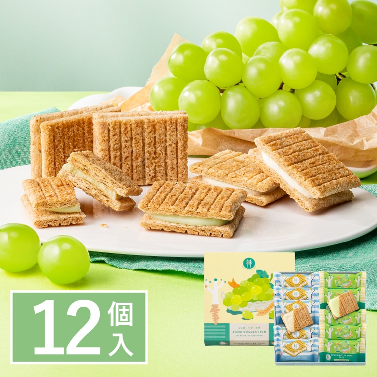 �V���K�[�o�^�[�̖� �T���h�R���N�V�����@12��