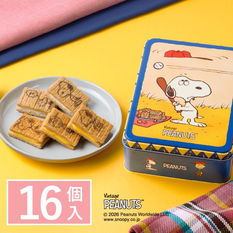 �X�k�[�s�[ �V���K�[�o�^�[�̖� �l�����@16���y�������L���������d���ē���z