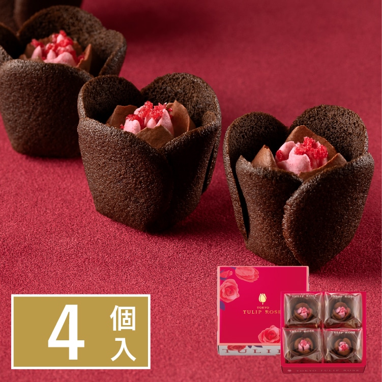 チューリップローズ ショコラベリー　4個入