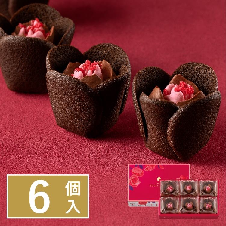 チューリップローズ ショコラベリー 6個入