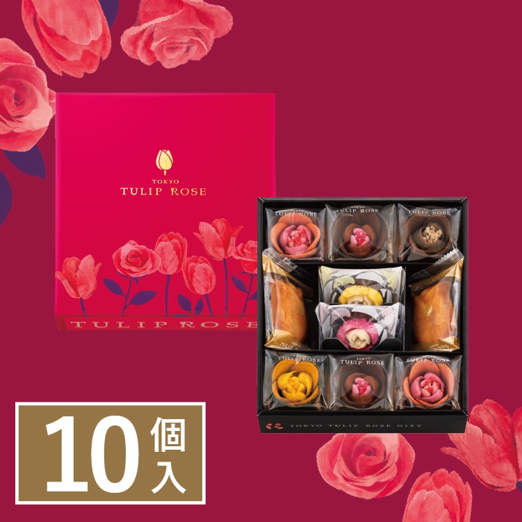 チューリップローズ ギフト　10個入