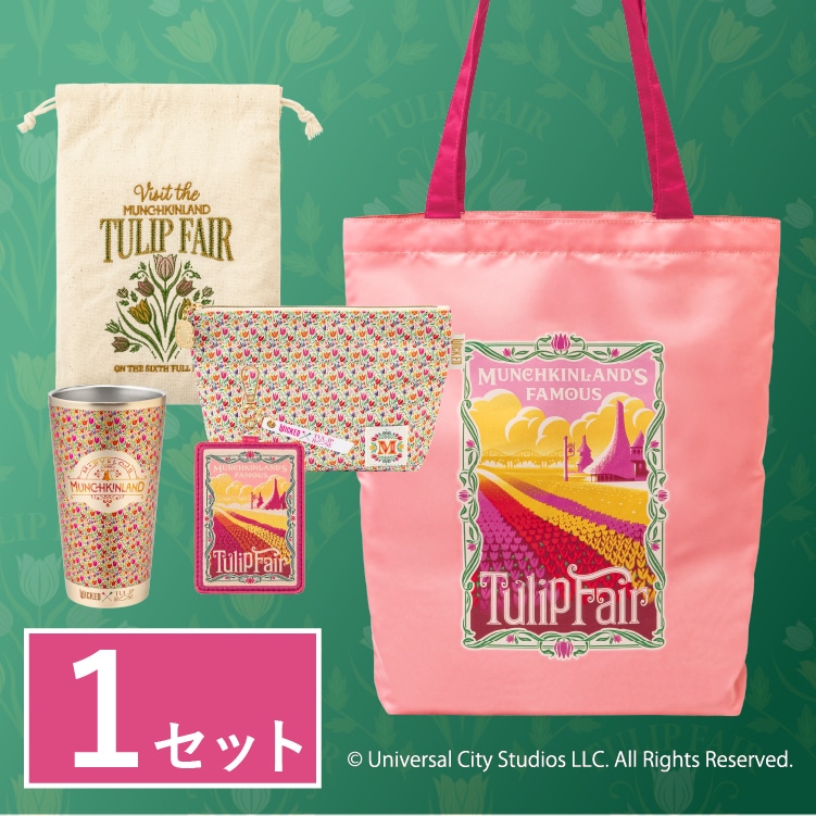 �`���[���b�v���[�Y ��WICKED�� �O�b�Y�R���v���[�g�Z�b�g