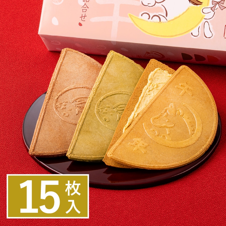 鎌倉半月 三色詰合せ<午年半月入> 15枚入