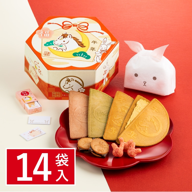 午年福BOX 14袋入