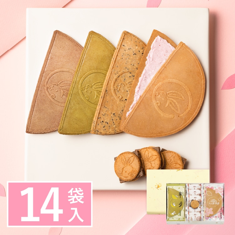 ���񂹁@14�ܓ�