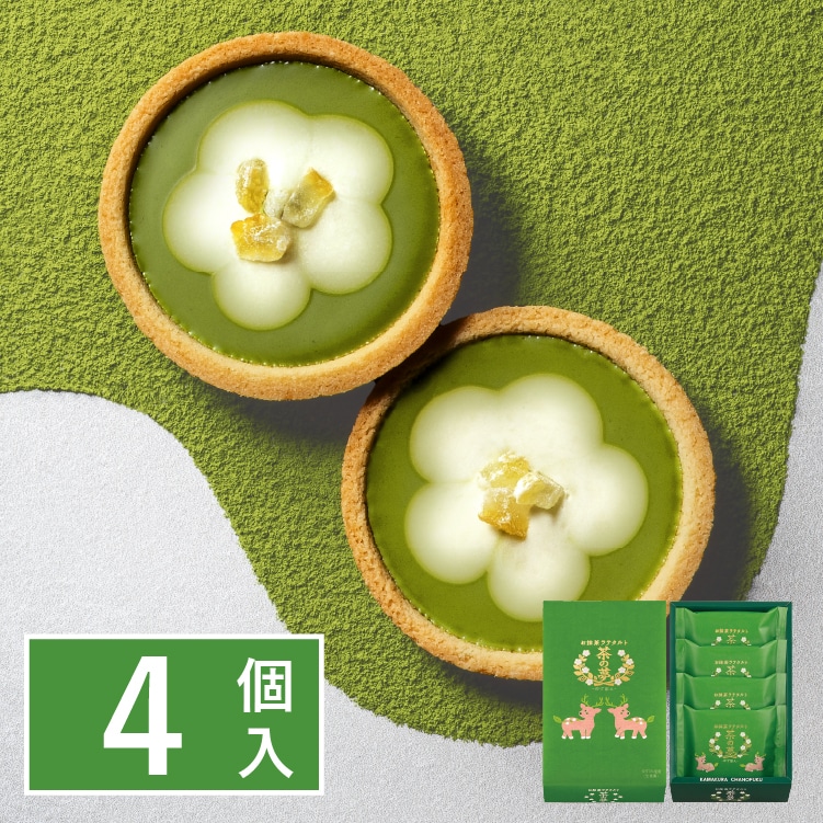 お抹茶ラテタルト 茶の夢 ~ゆず添え 4個入