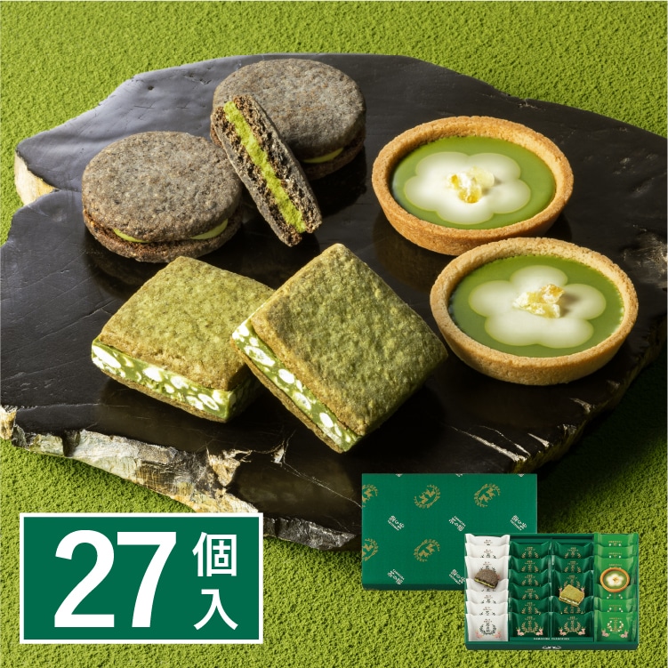 茶菓詰合せ　27個入