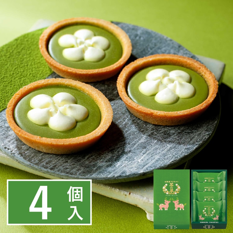 お抹茶ラテタルト 茶の夢 4個入