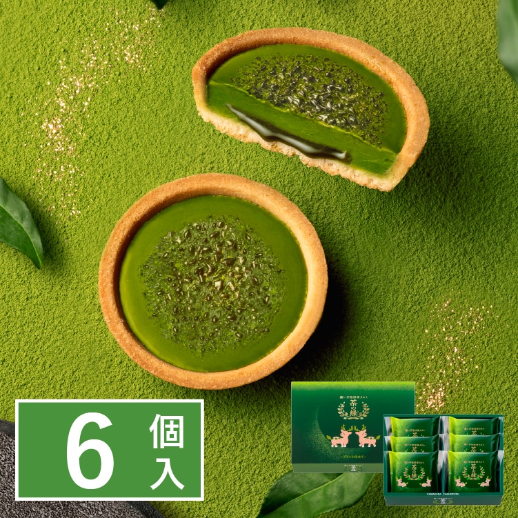 �Z���F�������^���g ���̗΁@6��