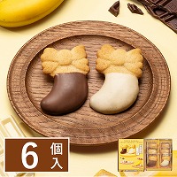 東京ばな奈のチョコバナナクッキー　6個入