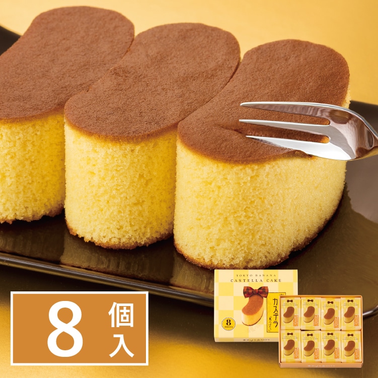 東京ばな奈カステラ「見ぃつけたっ」 8個入