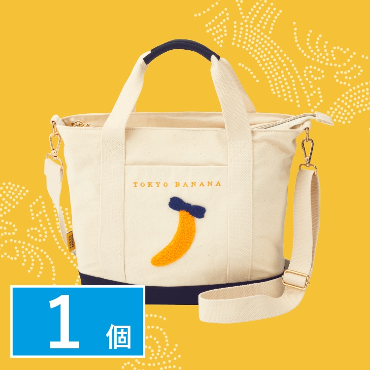 東京ばな奈の日 トートバッグ