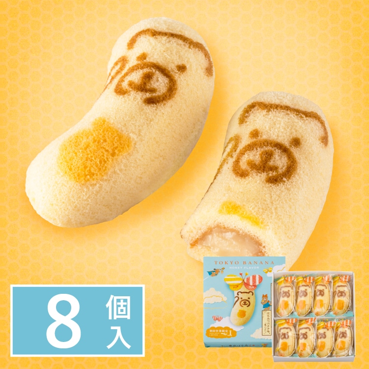 空とぶ東京ばな奈くまッス。 はちみつバナナ味、「見ぃつけたっ」 8個入