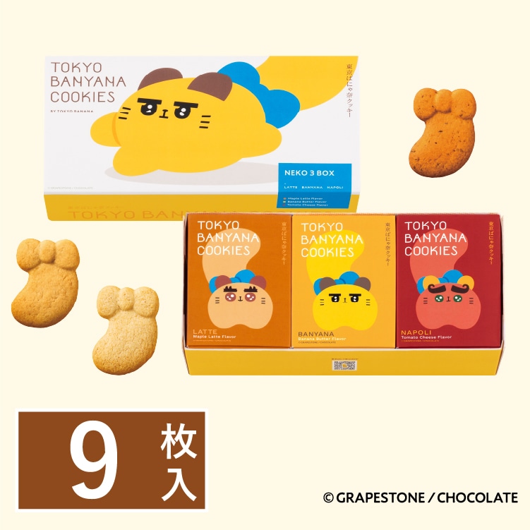 �˂�����{�b�N�X�@9����