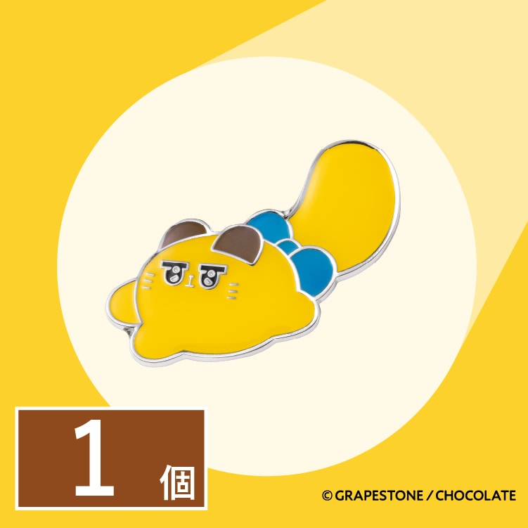 �����΂ɂ�� �s���o�b�W �΂ɂ�ށ@1��