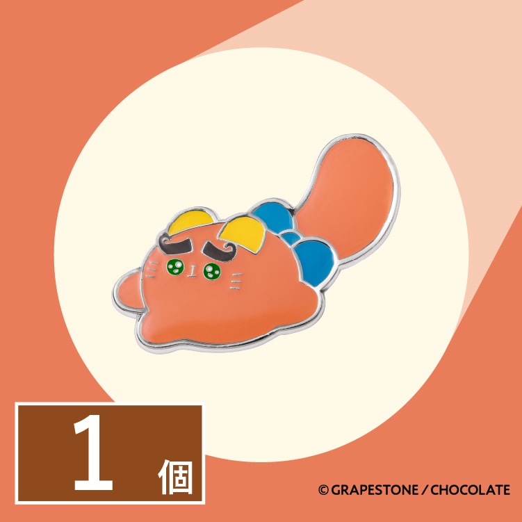 �����΂ɂ�� �s���o�b�W �i�|���@1��