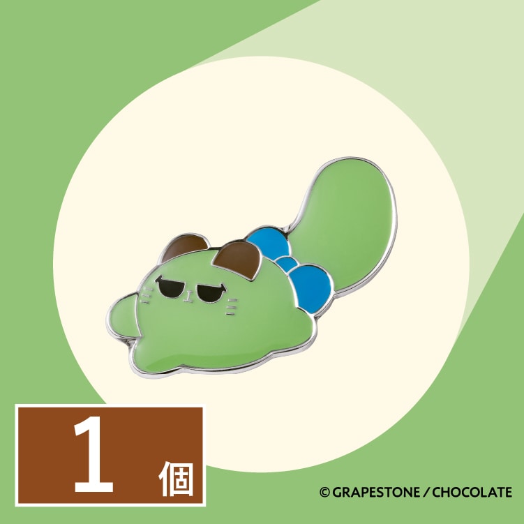 �����΂ɂ�� �s���o�b�W �܂�����@1��