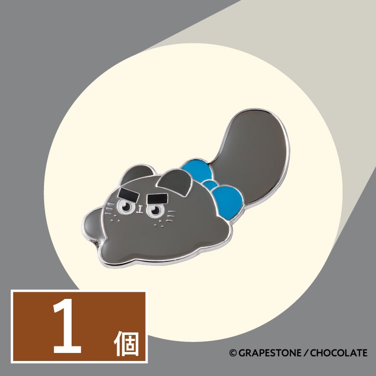 �����΂ɂ�� �s���o�b�W ���܁@1��