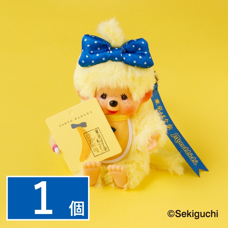 �����΂ȓ�×�����`�b�` �L�[�`�F�[���@1��