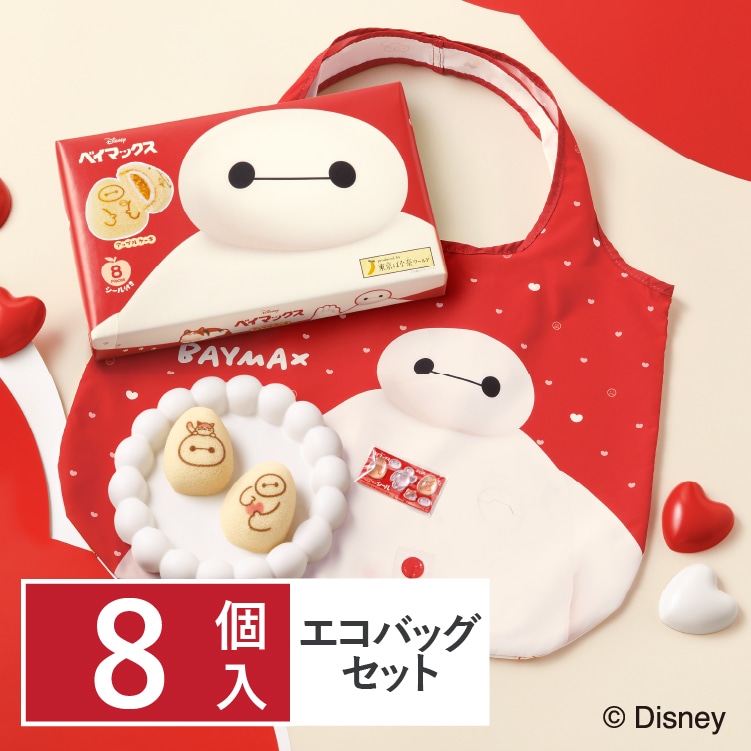 �x�C�}�b�N�X/�A�b�v���P�[�L�@8���@�G�R�o�b�O�Z�b�g