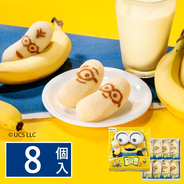 �����΂ȓރ~�j�I���u�����������v�o�i�i�V�F�C�N���@8��