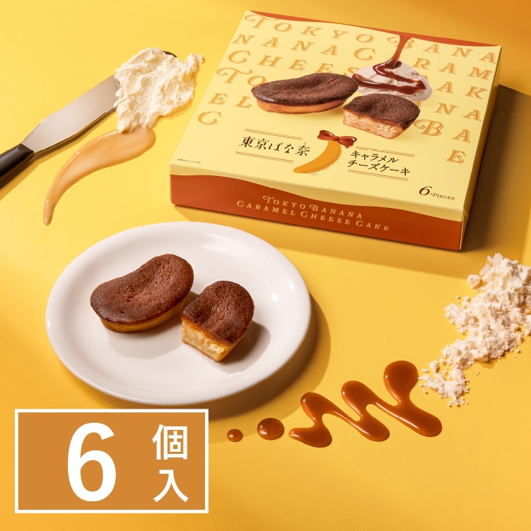 �����΂ȓރL���������`�[�Y�P�[�L�@6��