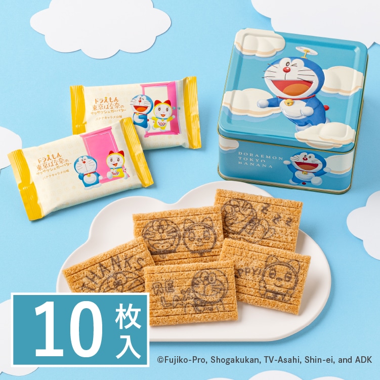 �h�������� �����΂ȓނ̃T�N�T�N�V���K�[�o�^�[ �o�i�i�L�����������@10����