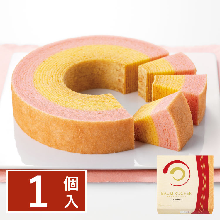 初春のストレートバーム 1個入