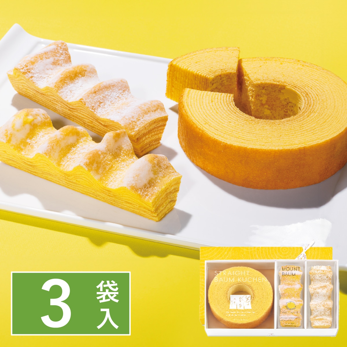 夏の結び芽 3袋入