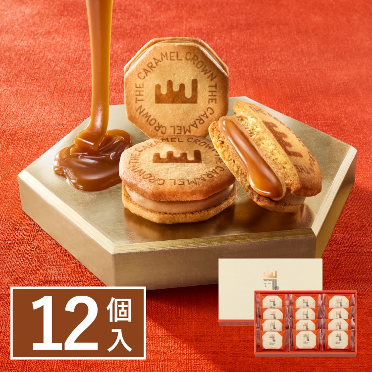 THE �o�^�[�L���������T���h�@12��