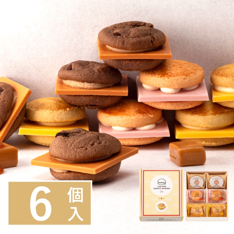 キャプテンスイーツバーガーセット 6個入