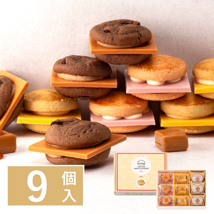 メガハウス　カフェdeケーキ　あったかスフレセット　最安値‼️ メガハウス カフェdeケーキ あったかスフレセット 最安値