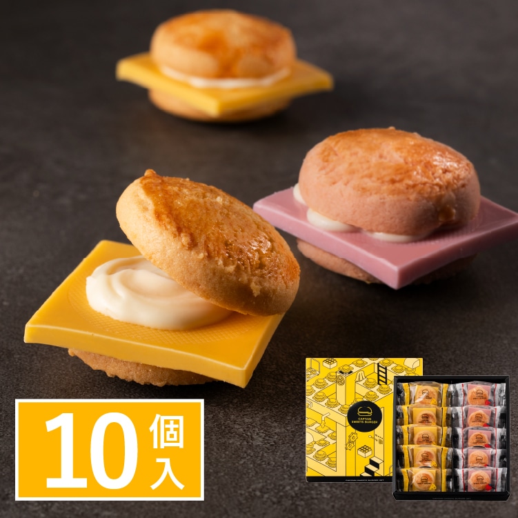 �L���v�e���X�C�[�c�o�[�K�[�Z�b�g�@10��