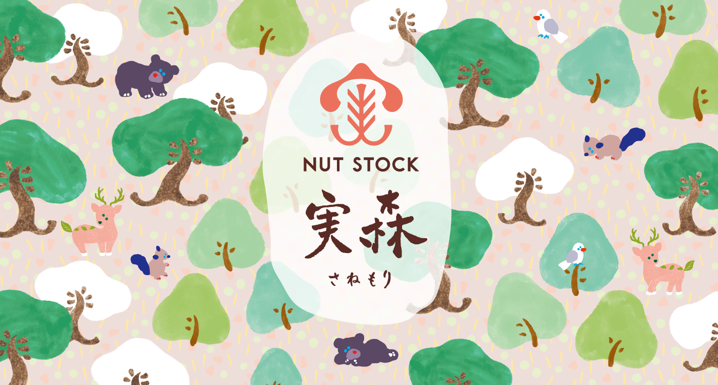 NUT STOCK Xi˂j