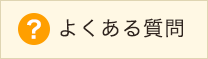 悭鎿