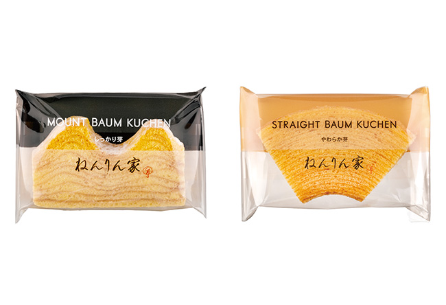 ねんりん家 ひとくちバーム
