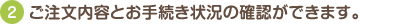2.AhXi͂惊Xgjp܂B