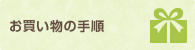 ̎菇