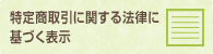 菤Ɋւ@ɊÂ\