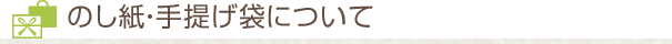̂E񂰑܂ɂ